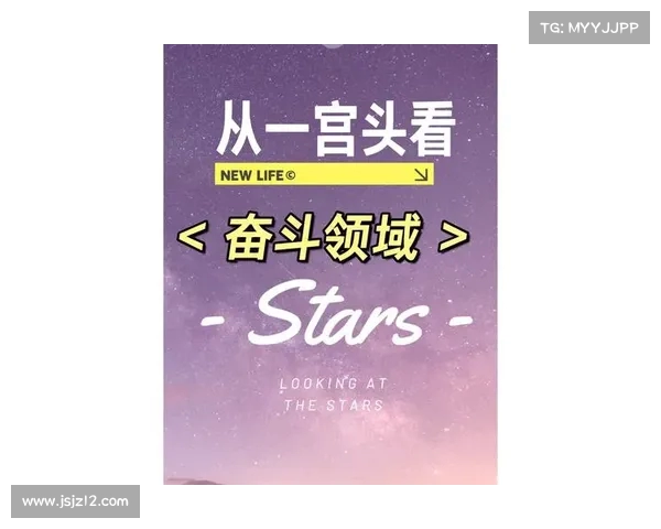 从家庭期待到自我超越 争气星背后的坚持与奋斗 从家庭期待到自我超越 争气星背后的坚持与奋斗