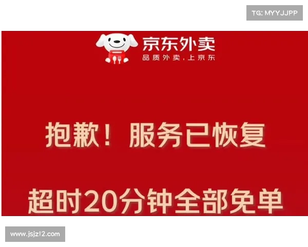 京东客服回应国补秒退款事件称超出正常生活消费需求 京东客服回应国补秒退款事件称超出正常生活消费需求