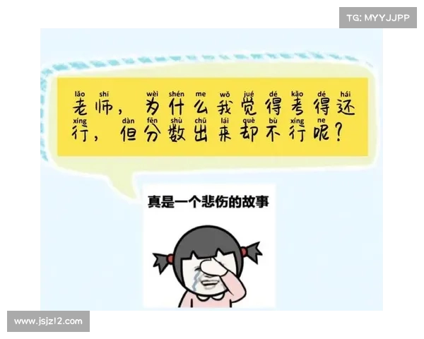三年级考试难度超乎预期 多数学生成绩不理想引发广泛关注 三年级考试难度超乎预期 多数学生成绩不理想引发广泛关注